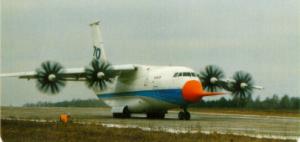 Это АН-70, лучший в СССР и в мире самолет!