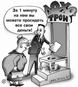  .  ( http://caricatura.ru/2005/03/28/url/parad/kran/4389/)